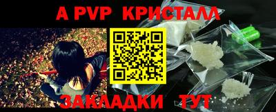 соль курить ск Ливны