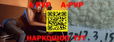 соль курить ск Ливны
