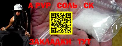 прущая мука Лесосибирск