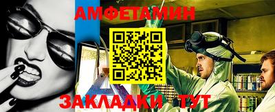соль курить ск Ливны