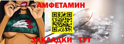 соль курить ск Ливны
