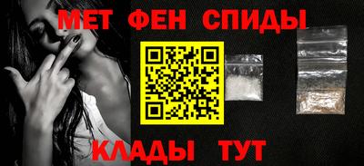 мефедрон VHQ Ликино-Дулёво
