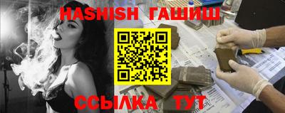 соль курить ск Ливны