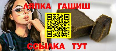 прущая мука Лесосибирск