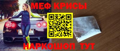 прущая мука Лесосибирск