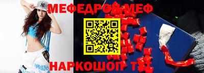 прущая мука Лесосибирск