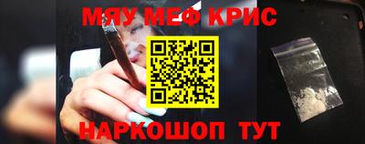 прущая мука Лесосибирск