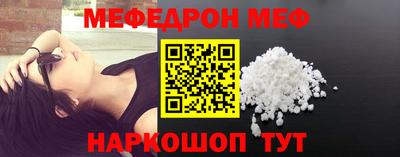 мефедрон VHQ Ликино-Дулёво