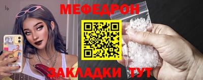мефедрон VHQ Ликино-Дулёво