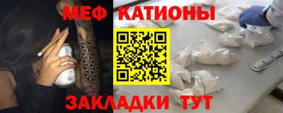 мефедрон VHQ Ликино-Дулёво