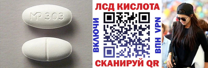 сколько стоит  Гурьевск  ЛСД экстази ecstasy 