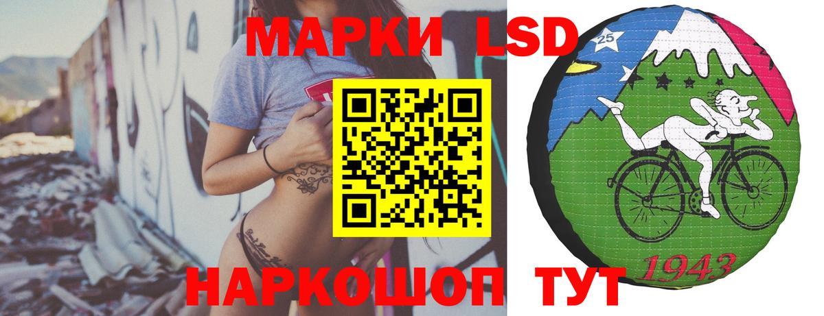 Гурьевск  mega   Вход с VPN  LSD-25 экстази кислота  LSD-25 экстази ecstasy 