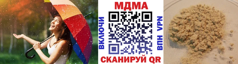 площадка формула  купить  цена  Гурьевск  MDMA crystal  mega ONION 