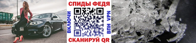 omg   Гурьевск  МЕТАМФЕТАМИН пудра  наркошоп 