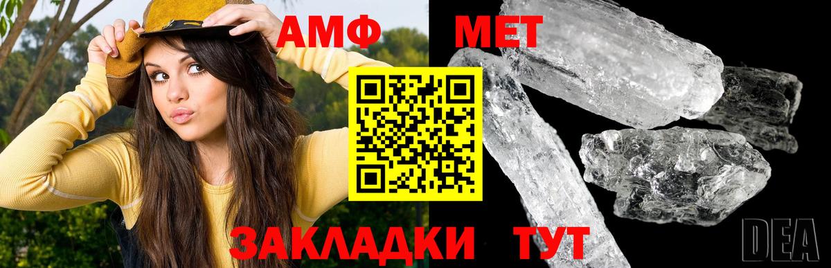 Метамфетамин винт  Вход с VPN  Метамфетамин винт  Гурьевск 