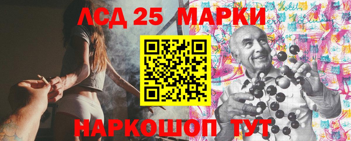 Марки NBOMe 1,5мг Гурьевск