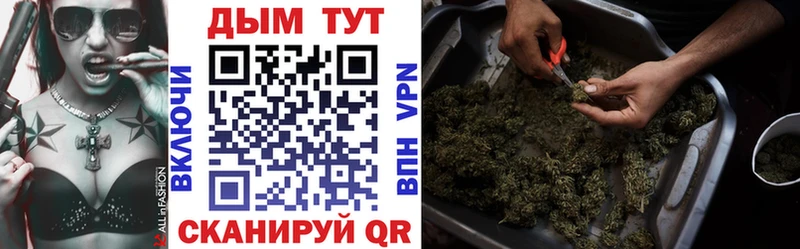 закладки Гурьевск Канабис Ganja