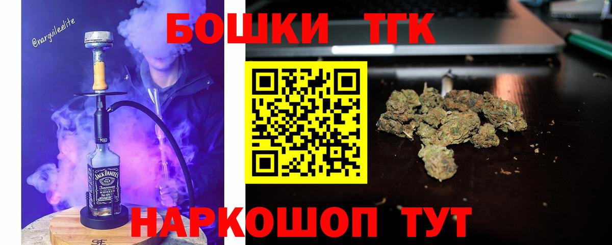 Бошки Шишки ГИДРОПОН  Конопля марихуана  Бошки Шишки тримм  Вход с VPN  Гурьевск 