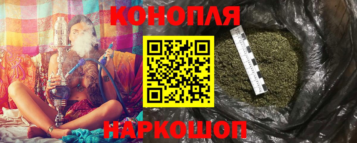 МАРИХУАНА ГИДРОПОН Гурьевск